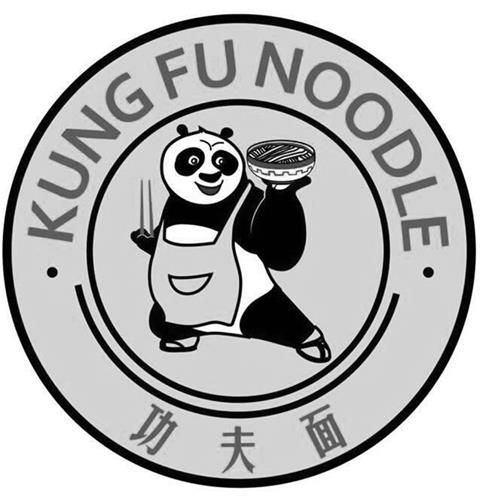 Kung Fu Noodle trademark