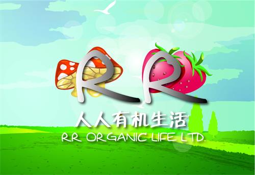 RR ORGANIC LIFE LTD. with R R and same meaning Chinese character's trademark