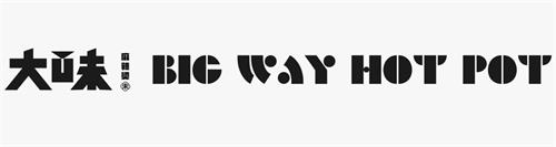 BIG WAY HOT POT & Chinese Characters & Design trademark