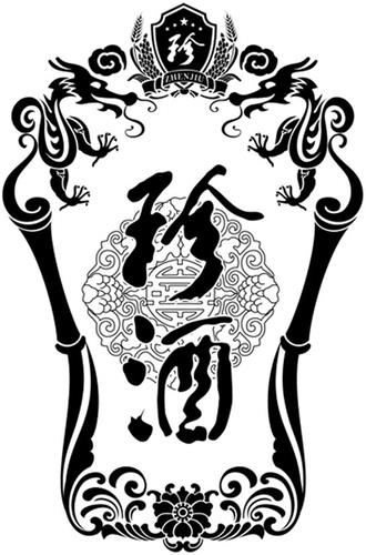 ZHENJIU trademark