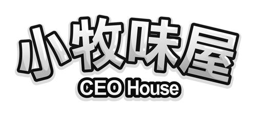 CEO HOUSE & Design trademark