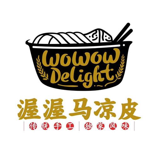 Noodle Bowl design  trademark