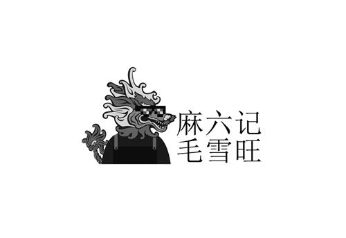 Chinese characters and logo trademark