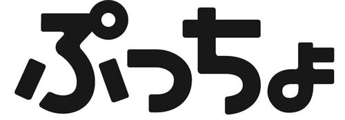 JAPANESE CHARACTERS DESIGN trademark