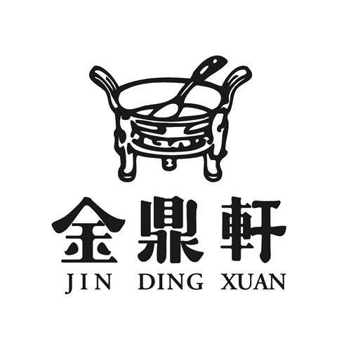 Chinese & JIN DING XUAN trademark