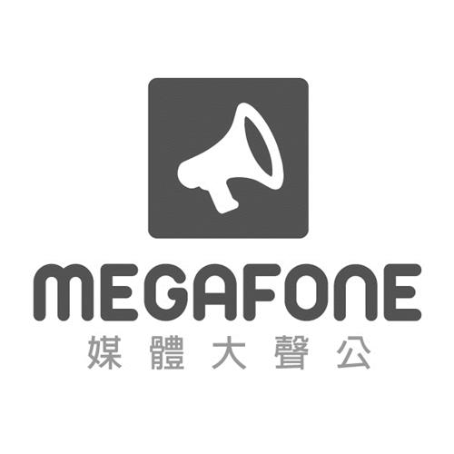 Megafone Media trademark