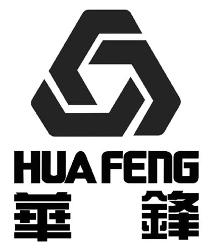 HUA FENG and 2 Chinese characters and design trademark