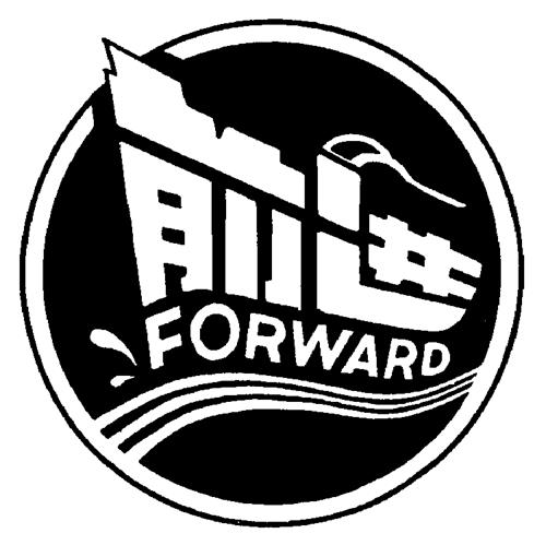 FORWARD & DESIGN trademark