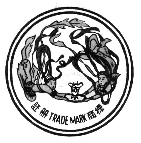 TRADE MARK & DESIGN trademark