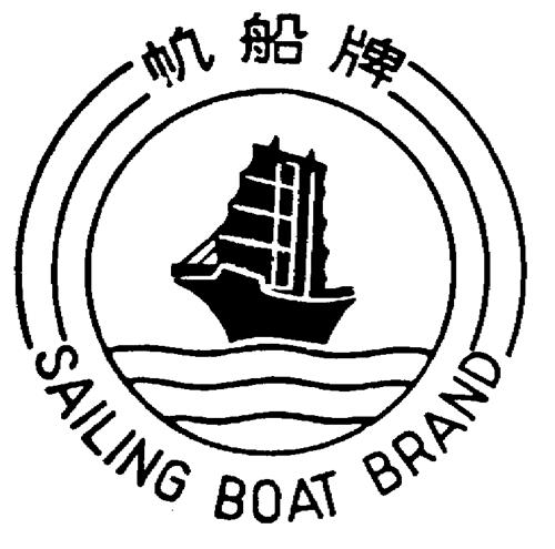 SAILING BOAT BRAND & DESIGN trademark