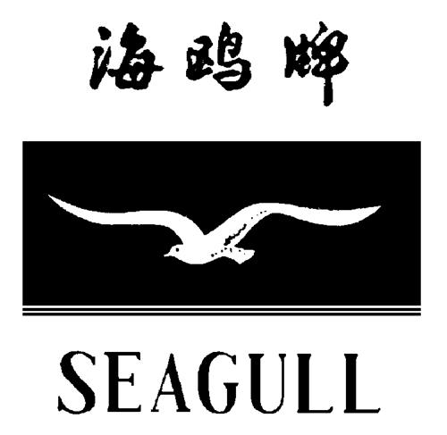 SEAGULL & DESIGN trademark