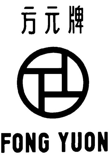 Logo trademark