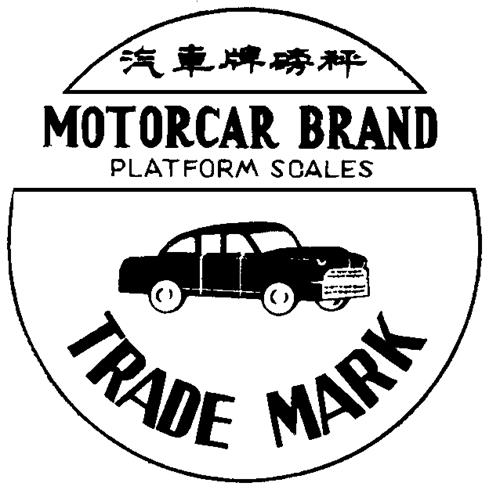 MOTORCAR BRAND & DESIGN trademark