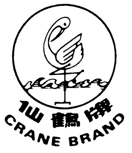 CRANE BRAND & DESIGN trademark