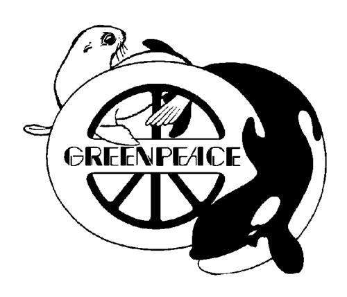 Logo trademark