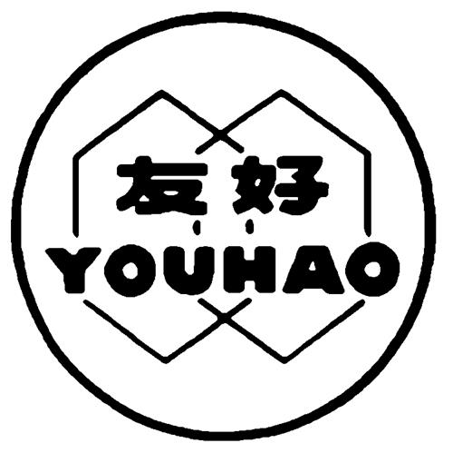 YOUHAO & DESIGN trademark