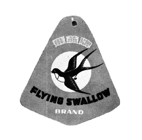 FLYING SWALLOW & DESIGN trademark