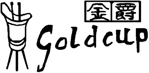 GOLDCUP & DESIGN trademark