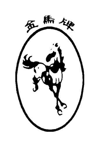 HORSE & DESIGN trademark