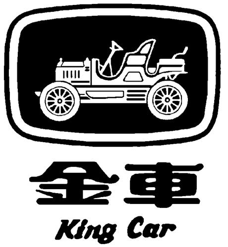 KING CAR & DESIGN trademark