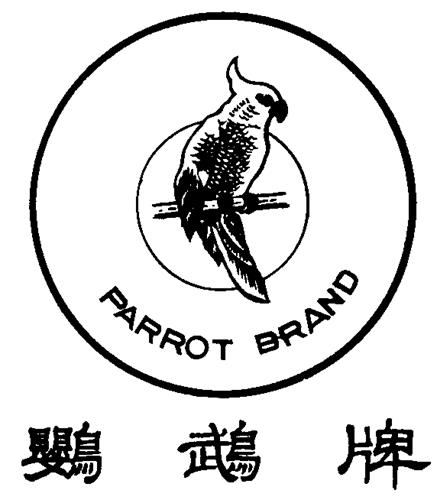 PARROT BRAND & DESIGN trademark