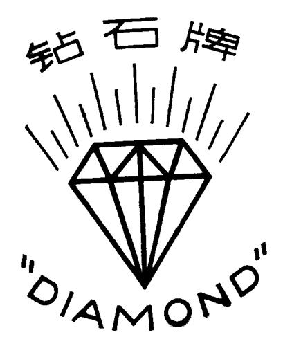 DIAMOND & DESIGN trademark