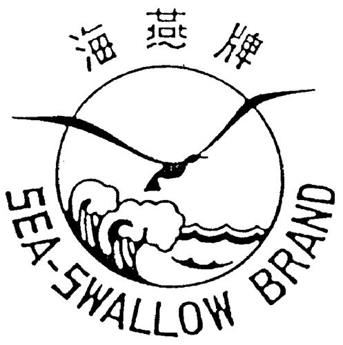 SEA-SWALLOW BRAND & DESIGN trademark