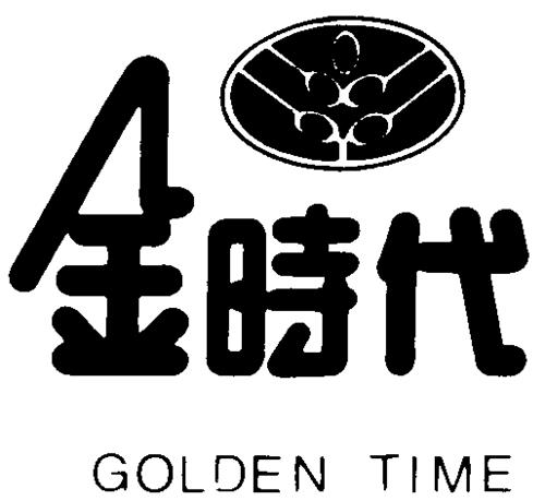 GOLDEN TIME & DESIGN trademark