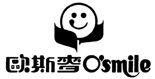 O'SMILE & DESIGN trademark