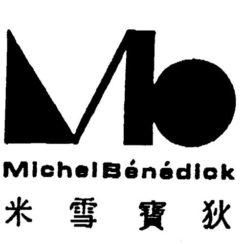 MICHEL BÉNÉDICK & DESIGN trademark