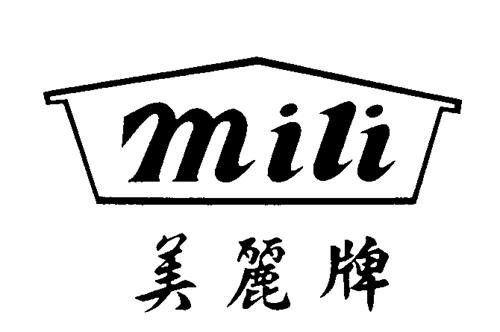 MILI & DESIGN trademark