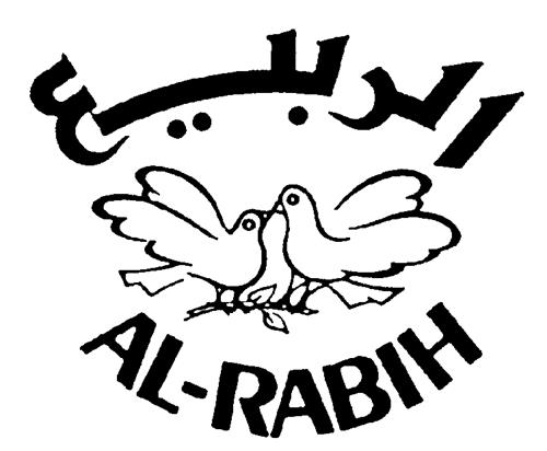 AL-RABIH & DESIGN trademark