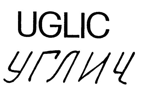 Logo trademark