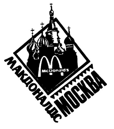 MCDONALD'S & DESIGN trademark