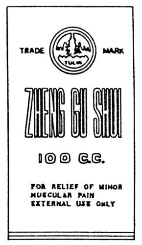 ZHENG GU SHUI & DESIGN trademark