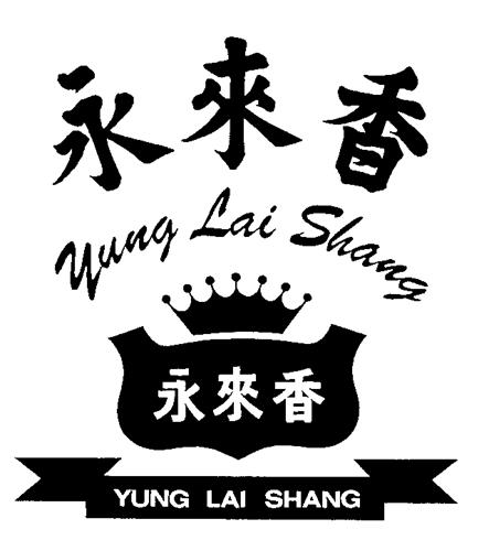 YUNG LAI SHANG & DESIGN trademark