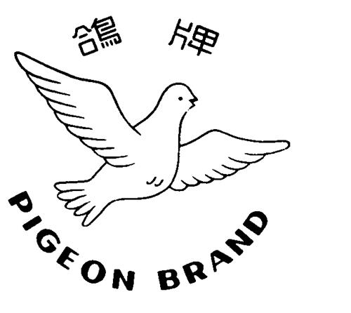 PIGEON BRAND & DESIGN trademark