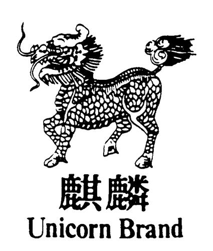 UNICORN BRAND & DESIGN trademark