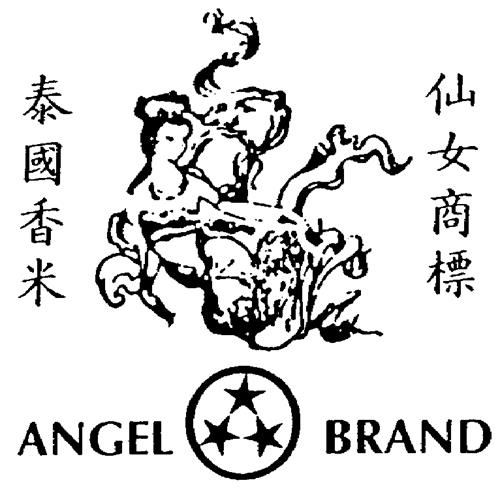 ANGEL BRAND & DESIGN trademark