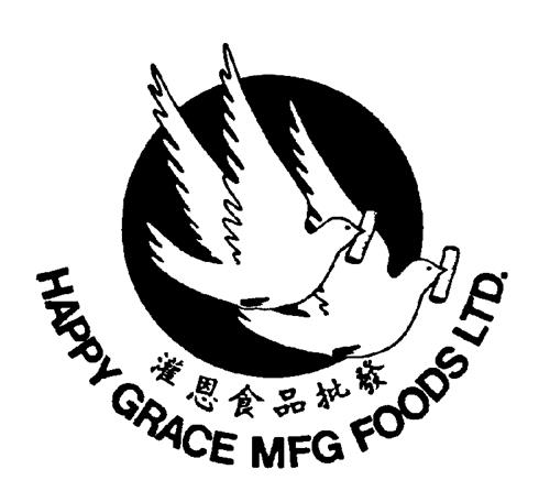 HAPPY GRACE MFG FOODS LTD. & DESIGN trademark