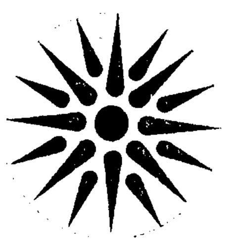 Logo trademark