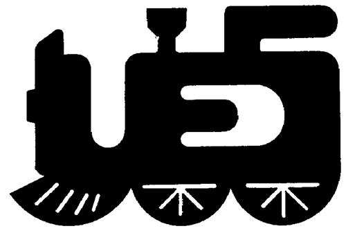 Logo trademark