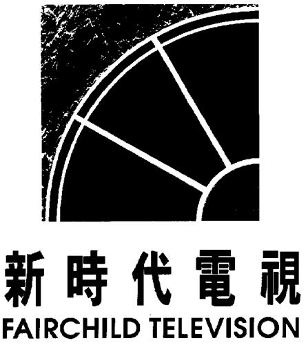 FAIRCHILD TELEVISION FAN DESIGN trademark