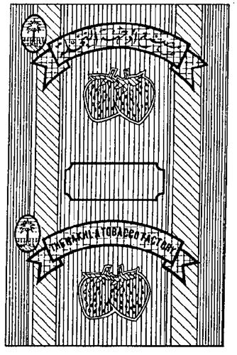 STRAWBERRY DESIGN trademark