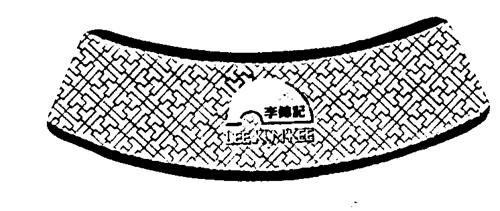 LEE KUM KEE & NECK LABEL DESIGN trademark