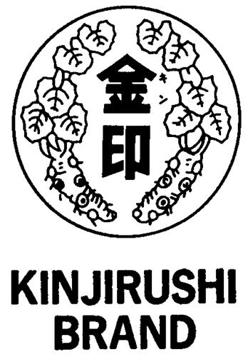 KINJIRUSHI BRAND & DESIGN trademark