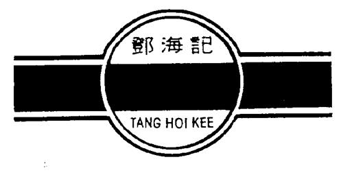 TANG HOI KEE & DESIGN trademark