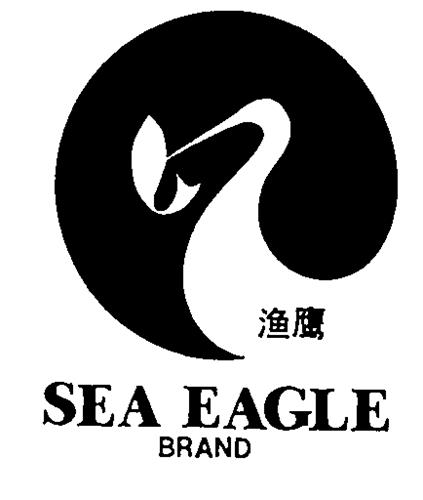 SEA EAGLE BRAND & CHINESE CHARACTERS & DESIGN trademark