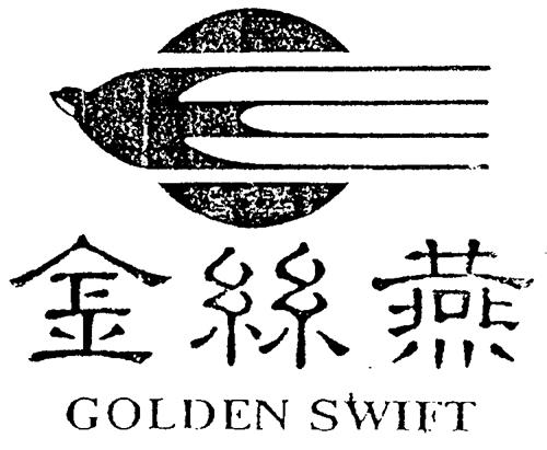 GOLDEN SWIFT & DESIGN trademark