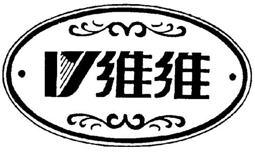 CHINESE CHARACTERS & DESIGN trademark